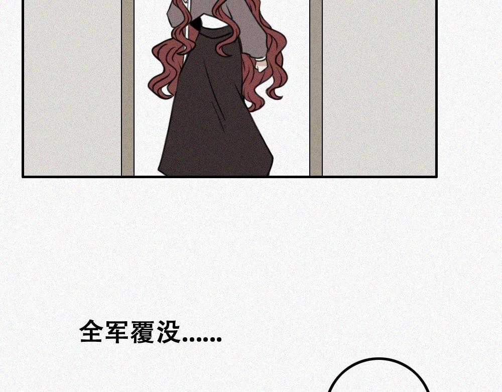 雾城篇23-第52话