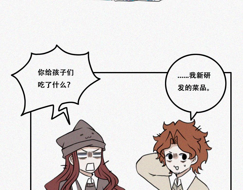 雾城篇23-第52话