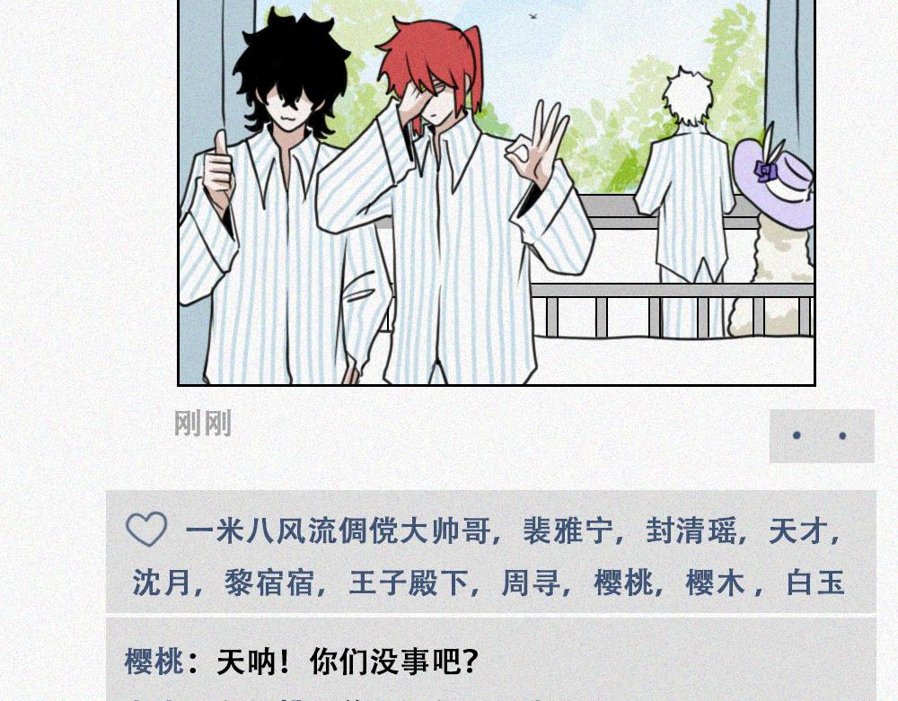 雾城篇23-第52话