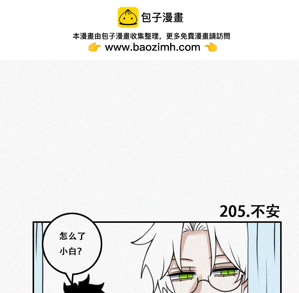 雾城篇23-第52话