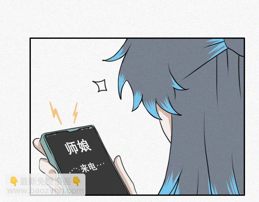 雾城篇23-第52话