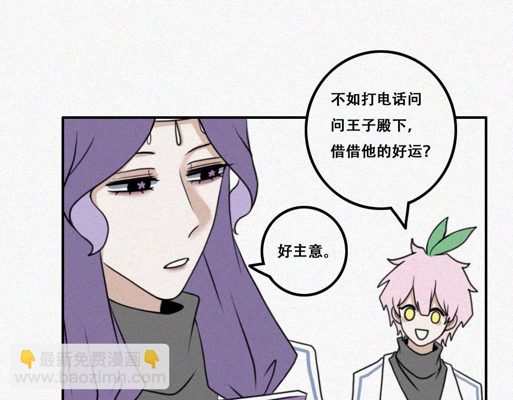 雾城篇23-第52话