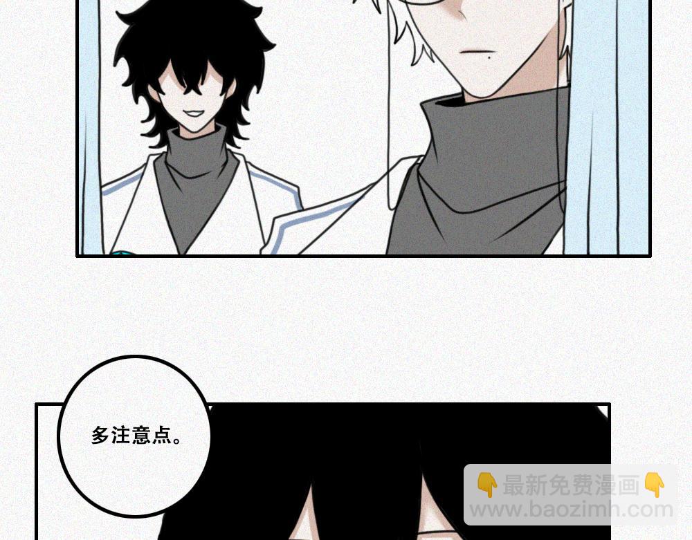 雾城篇23-第52话