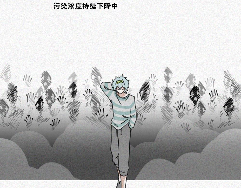 雾城篇23-第52话