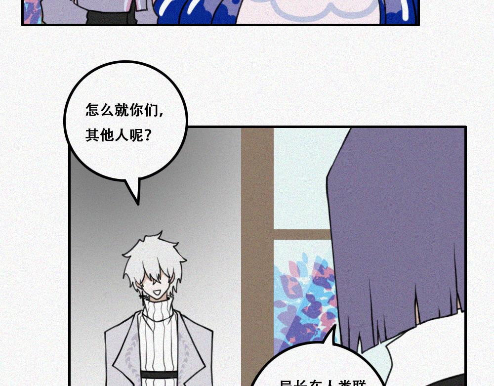 雾城篇23-第52话