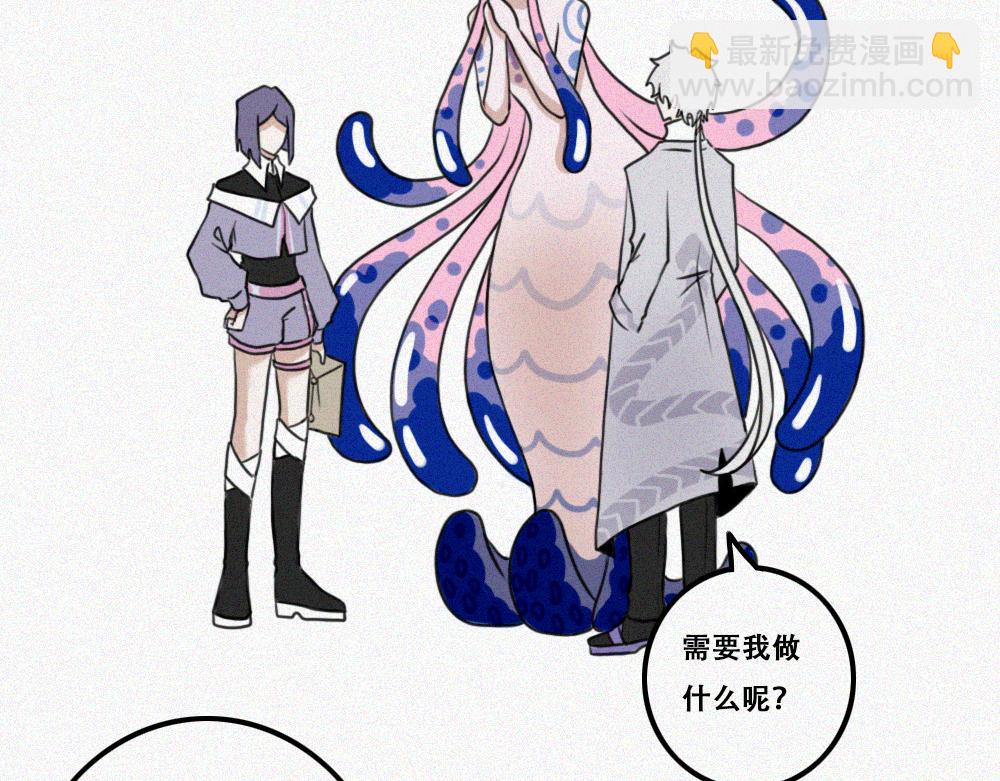 雾城篇23-第52话