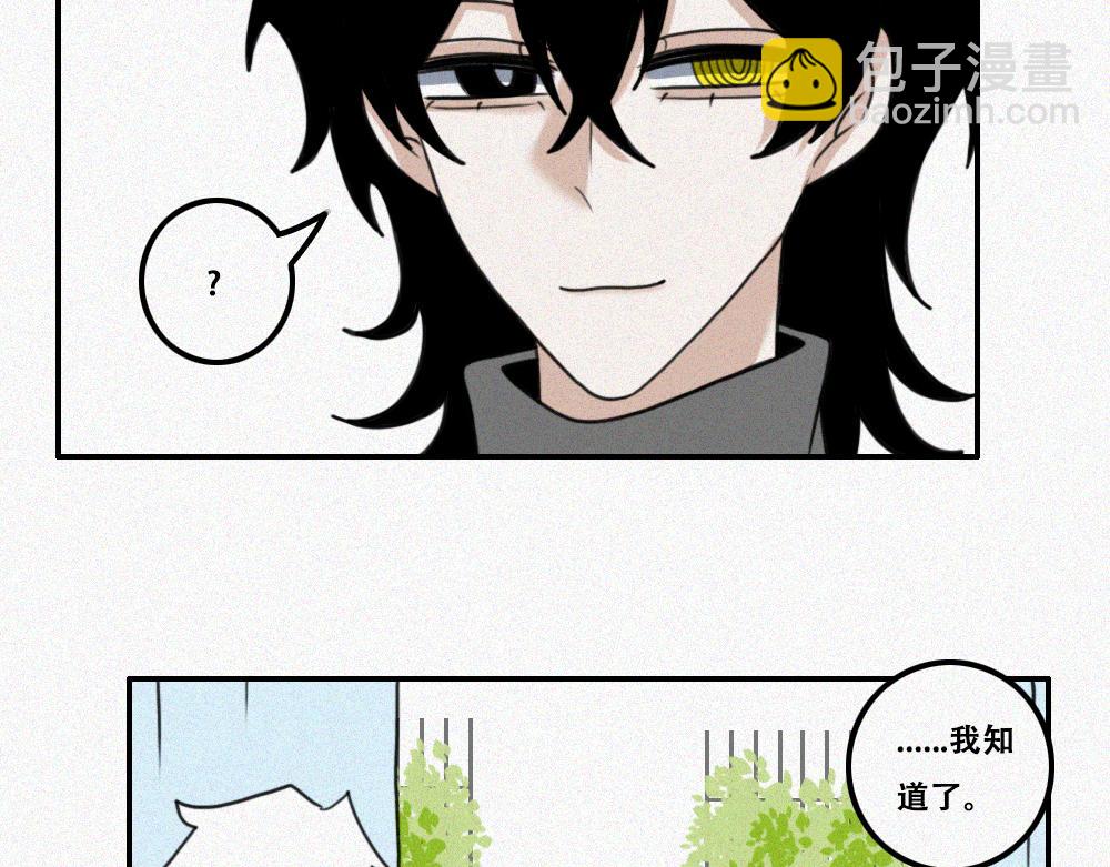 雾城篇23-第52话