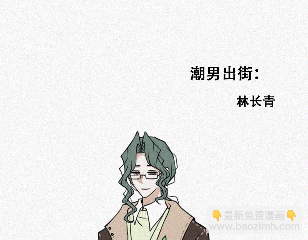 雾城篇23-第52话