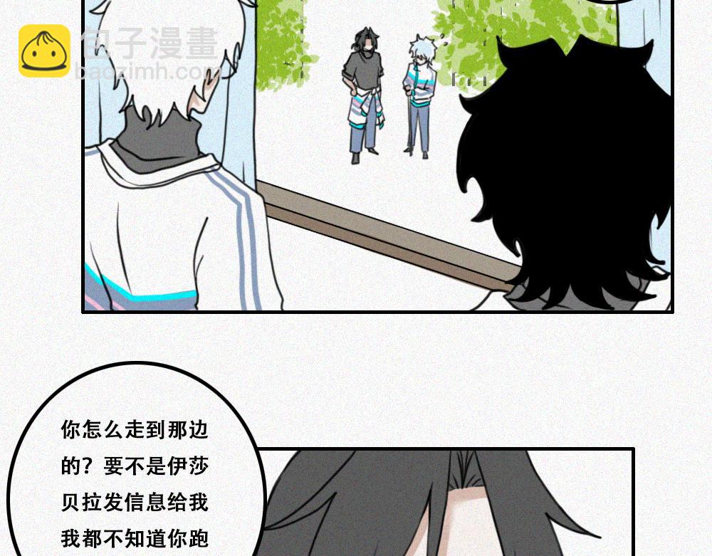 雾城篇23-第52话