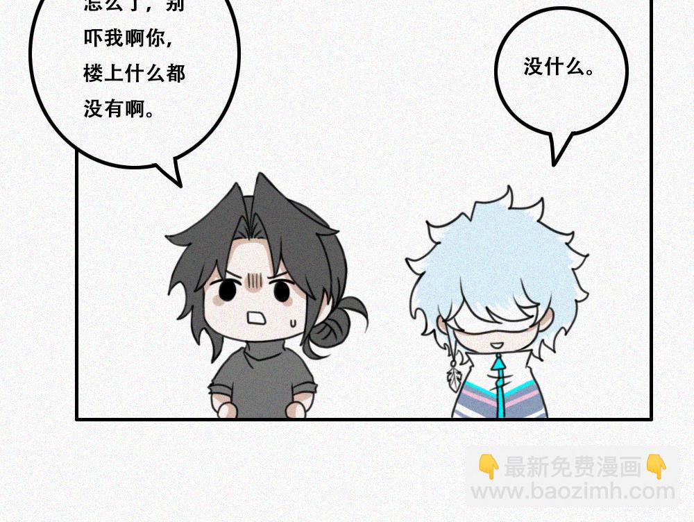 雾城篇23-第52话