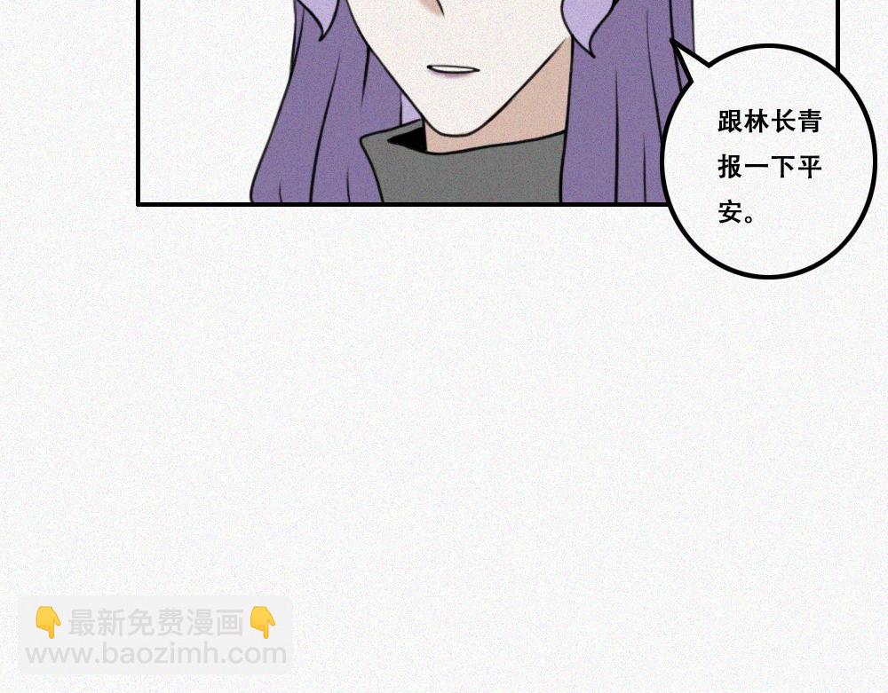 雾城篇25-第54话