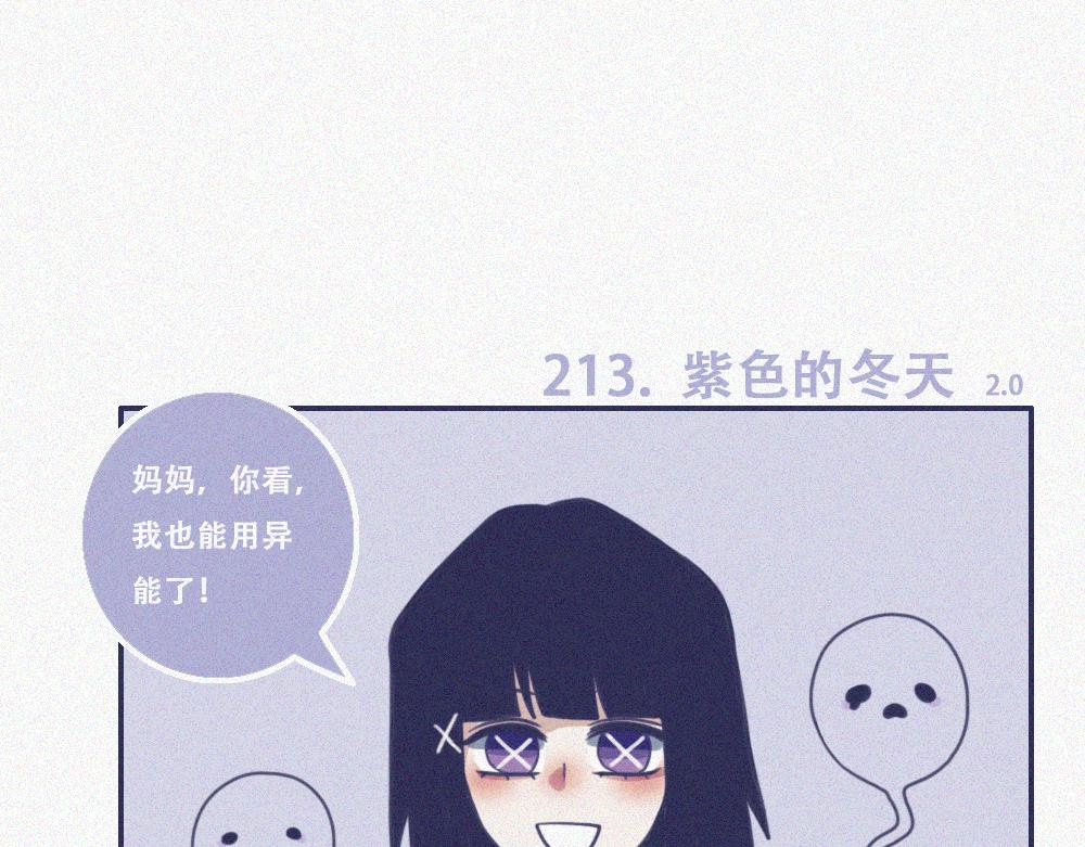 雾城篇25-第54话