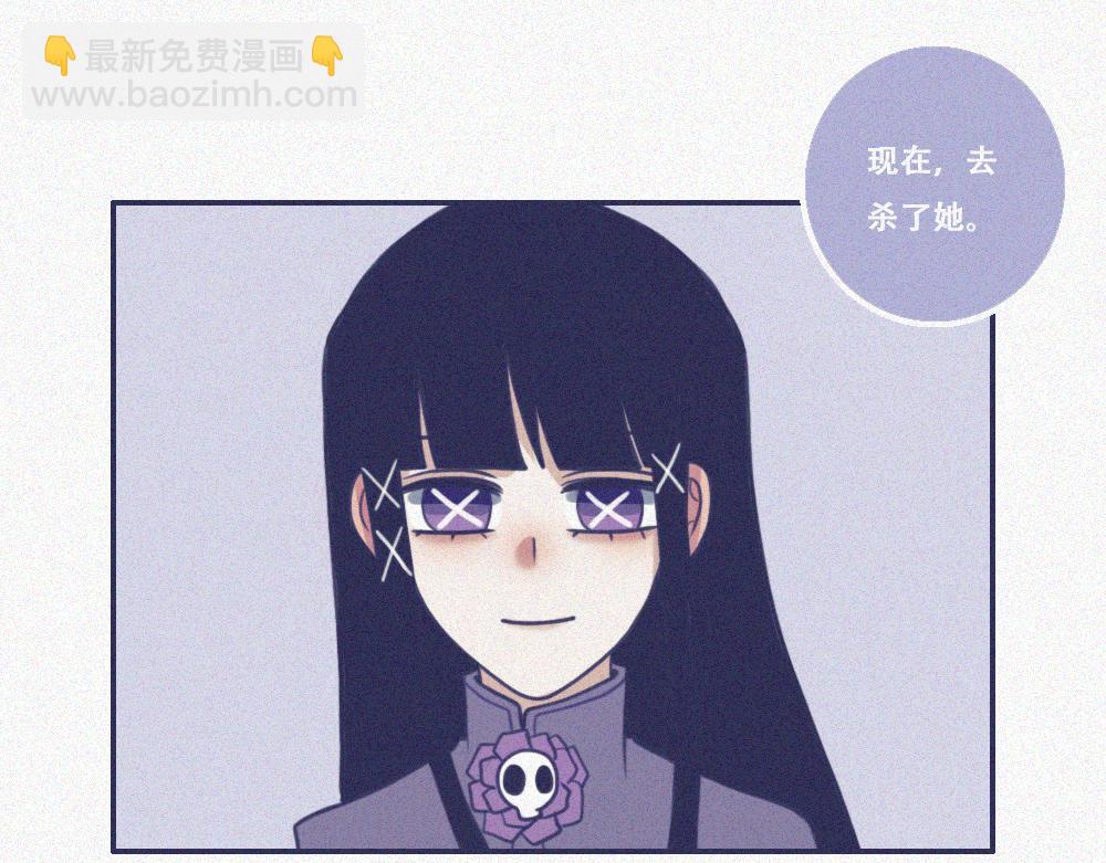 雾城篇25-第54话