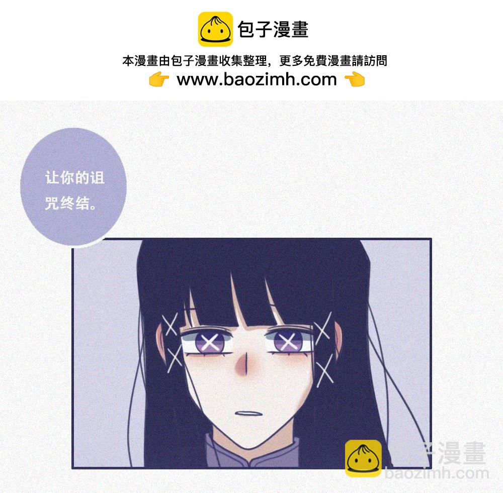 雾城篇25-第54话