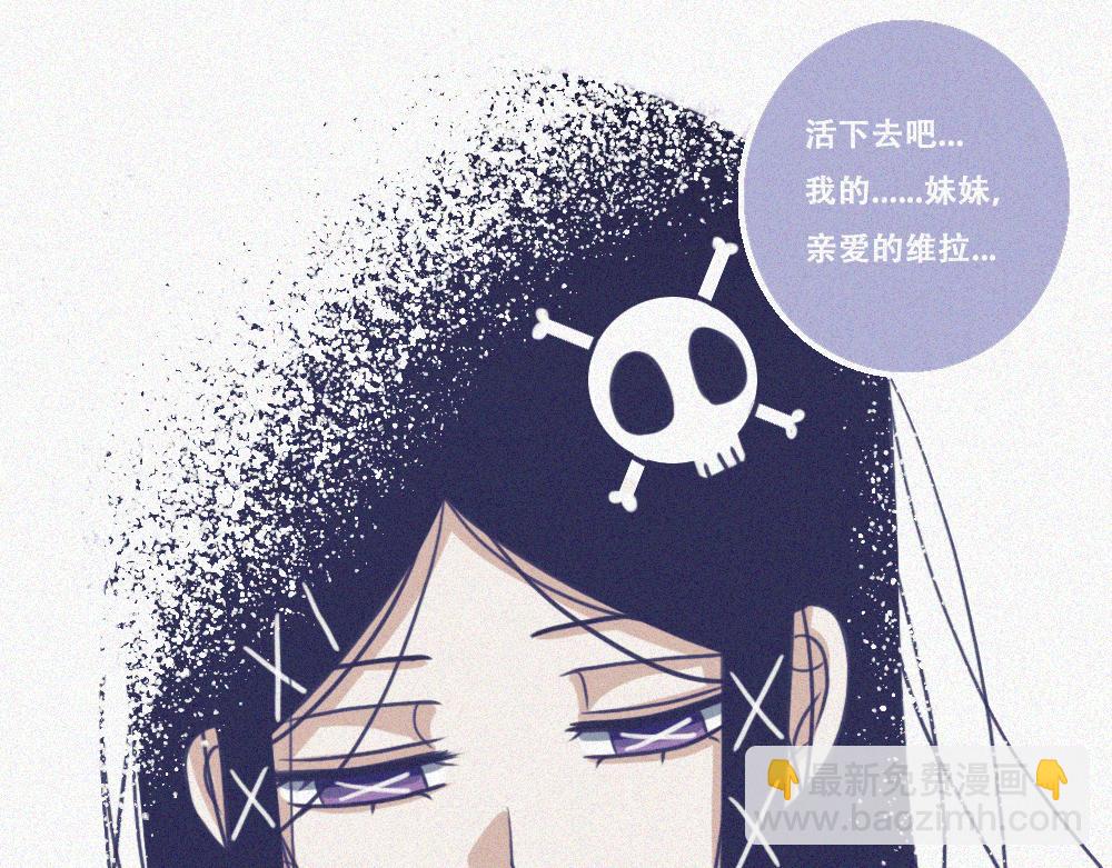 雾城篇25-第54话