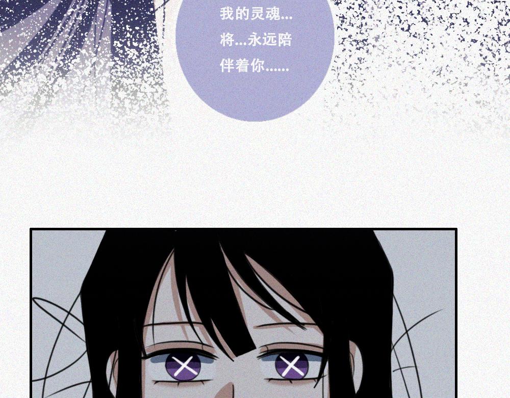 雾城篇25-第54话