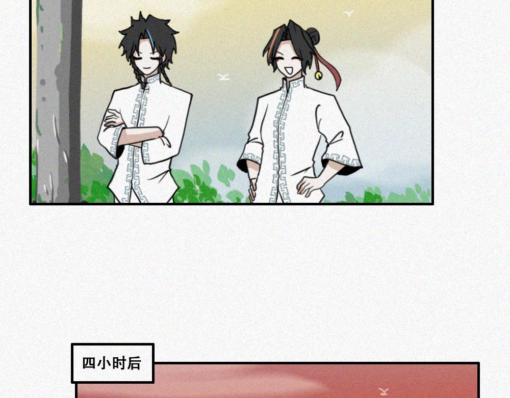 雾城篇25-第54话