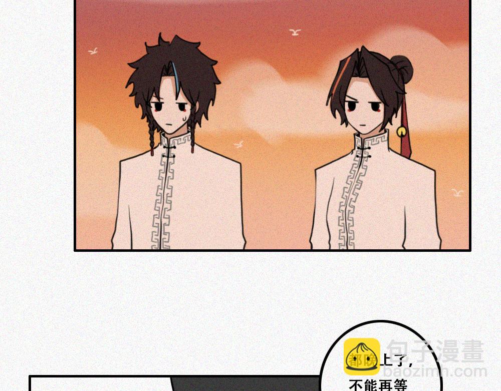 雾城篇25-第54话