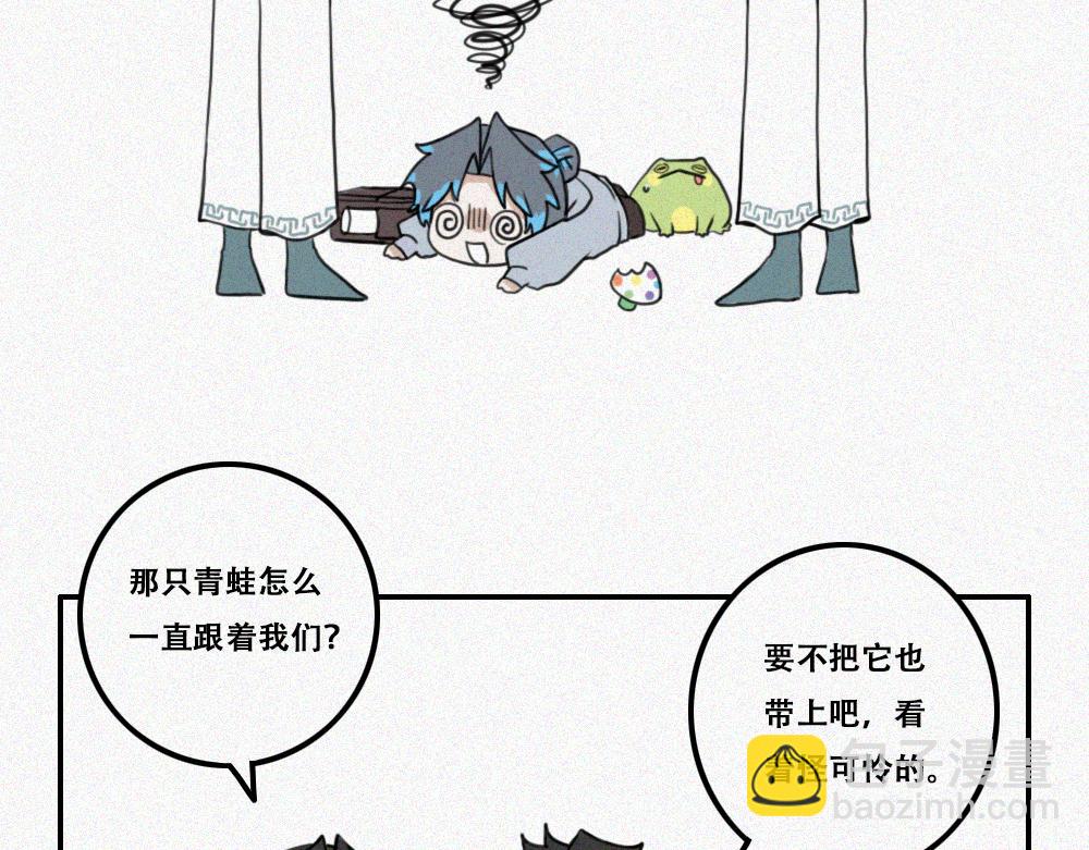 雾城篇25-第54话