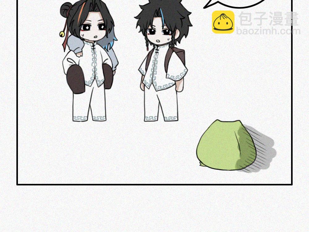 雾城篇25-第54话