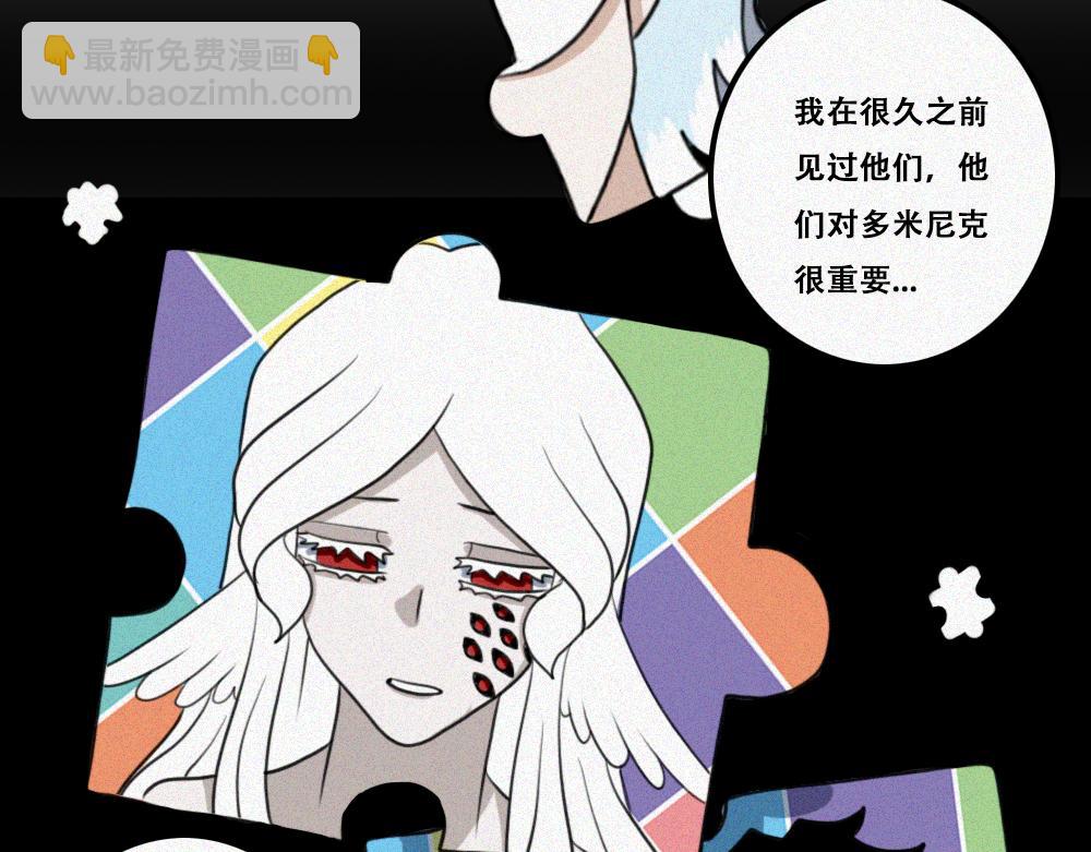 雾城篇25-第54话