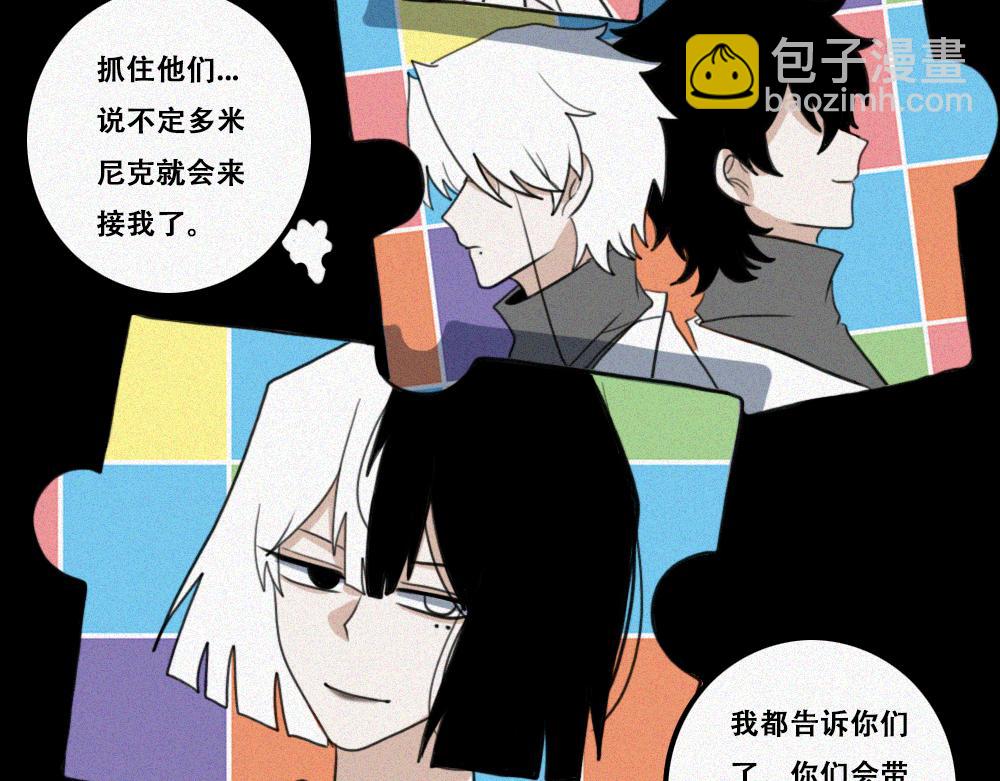 雾城篇25-第54话