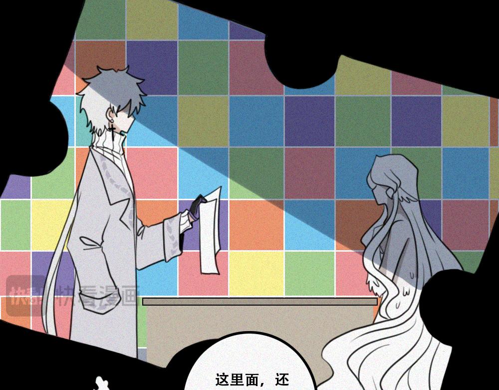 雾城篇25-第54话