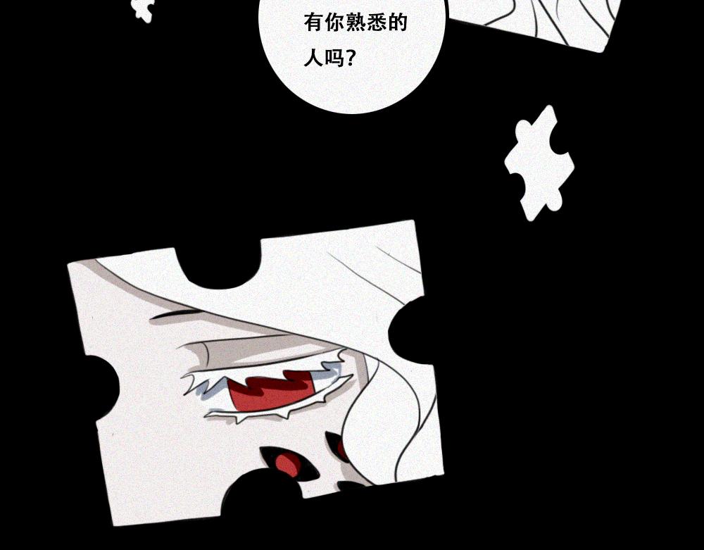 雾城篇25-第54话