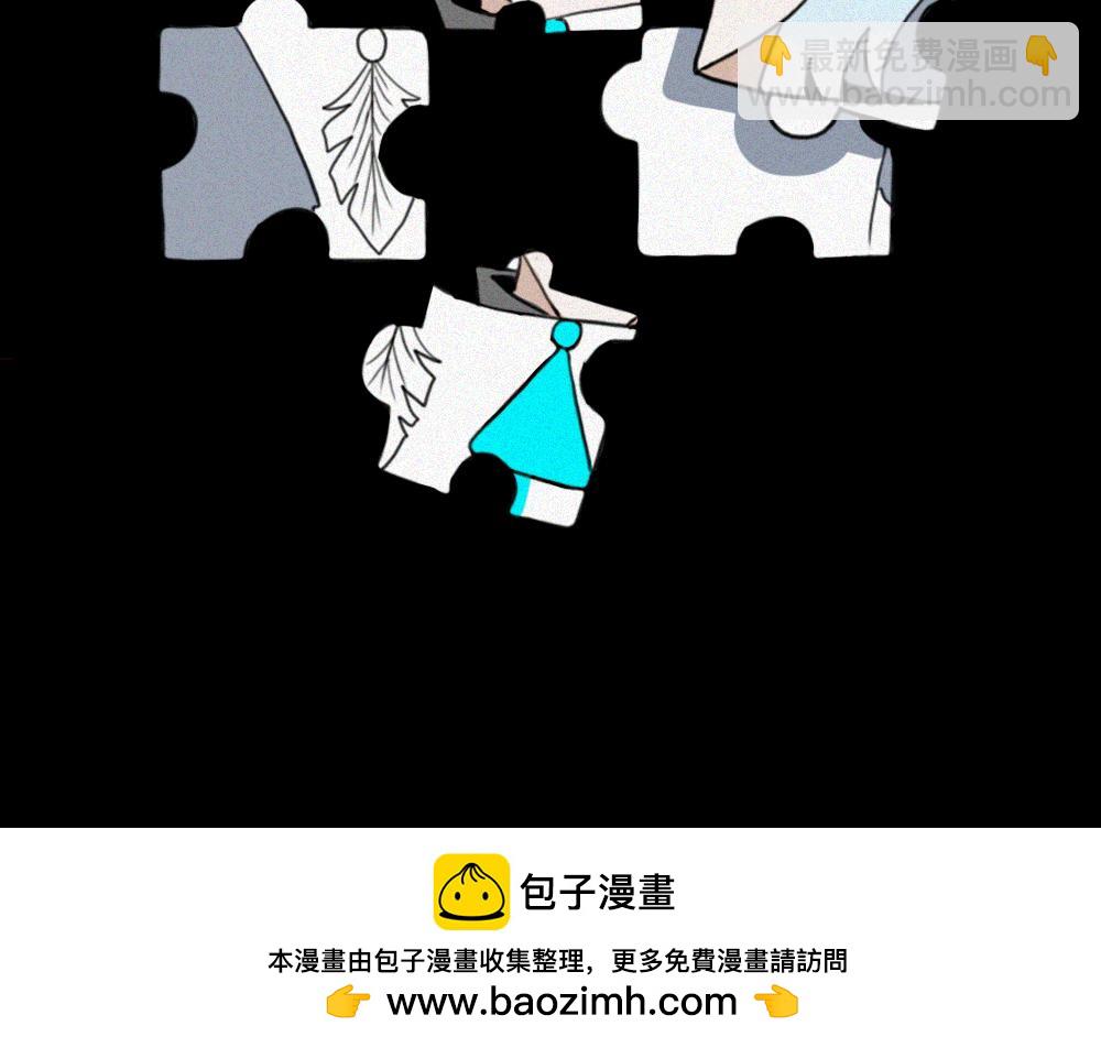 雾城篇25-第54话