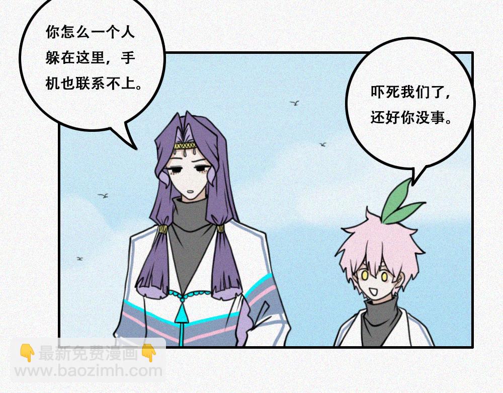 雾城篇25-第54话