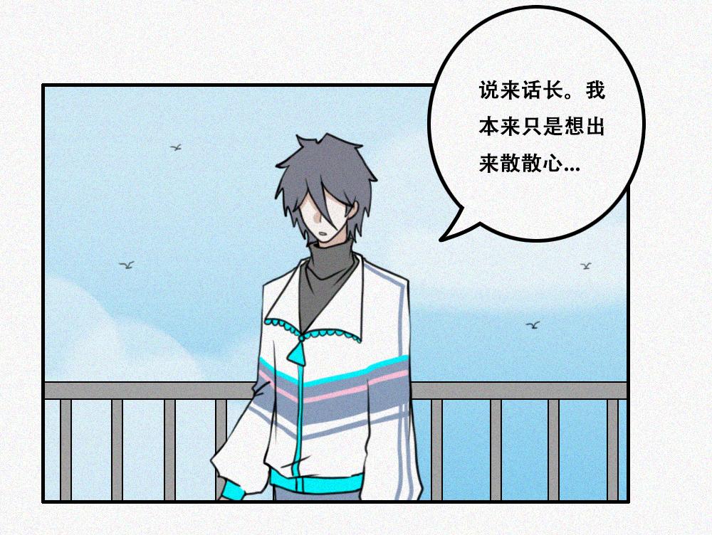 雾城篇25-第54话