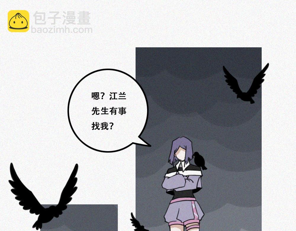 雾城篇27-第56话