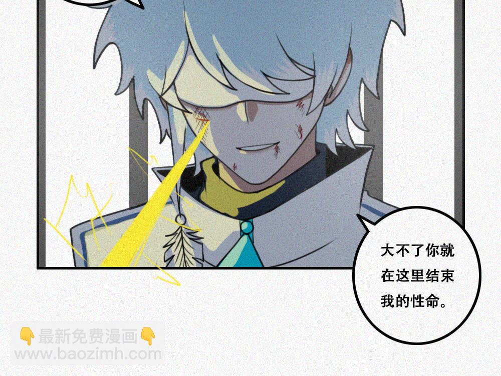 雾城篇27-第56话