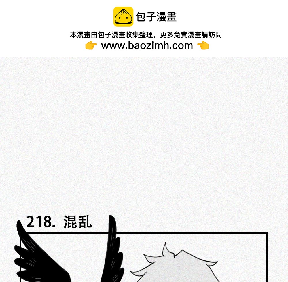 雾城篇27-第56话