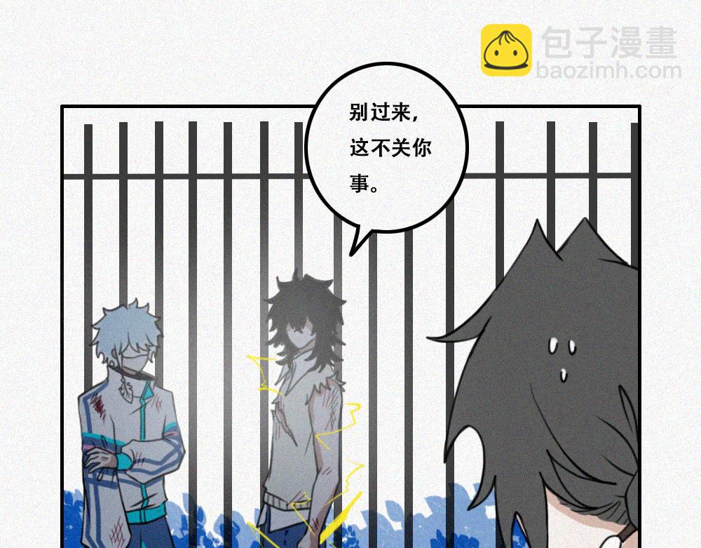 雾城篇27-第56话