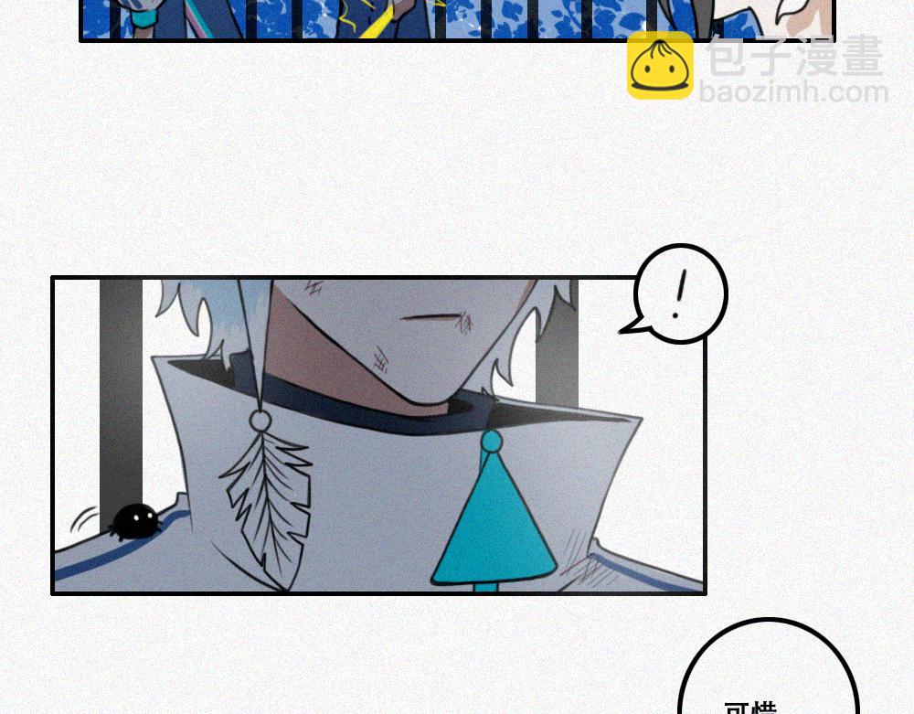 雾城篇27-第56话