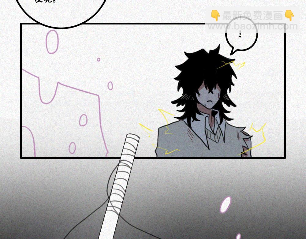 雾城篇27-第56话