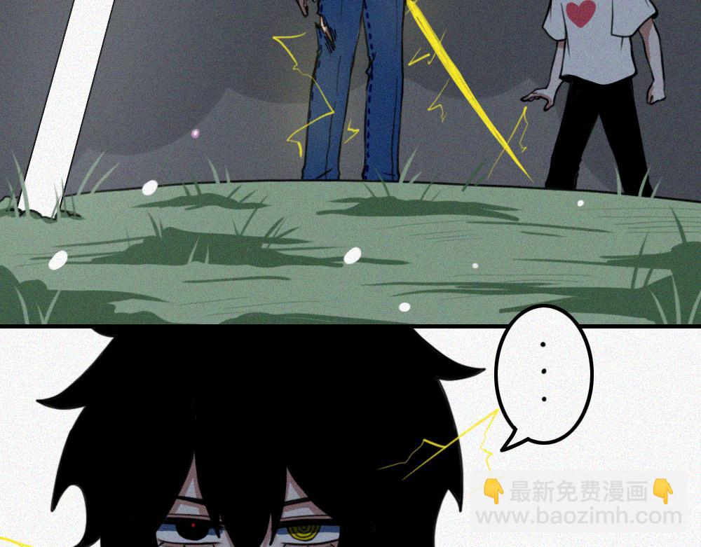 雾城篇27-第56话