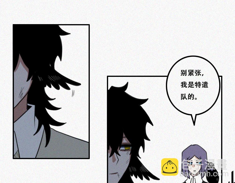 雾城篇27-第56话