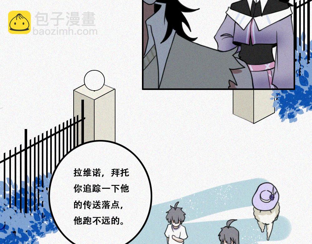 雾城篇27-第56话