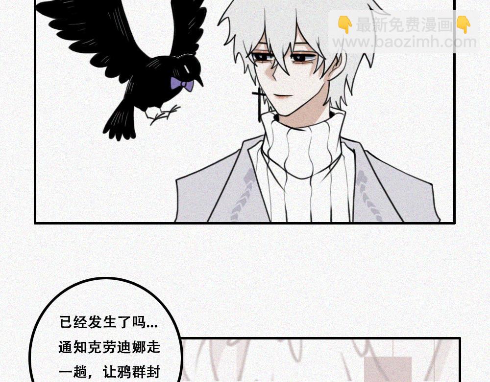 雾城篇27-第56话