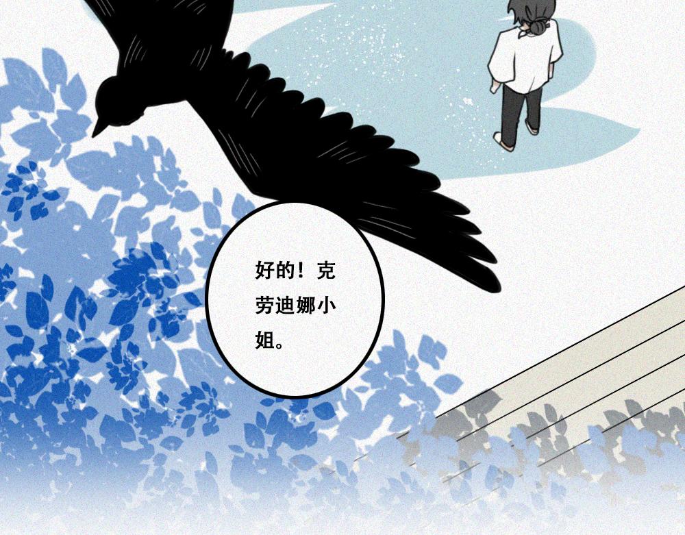 雾城篇27-第56话