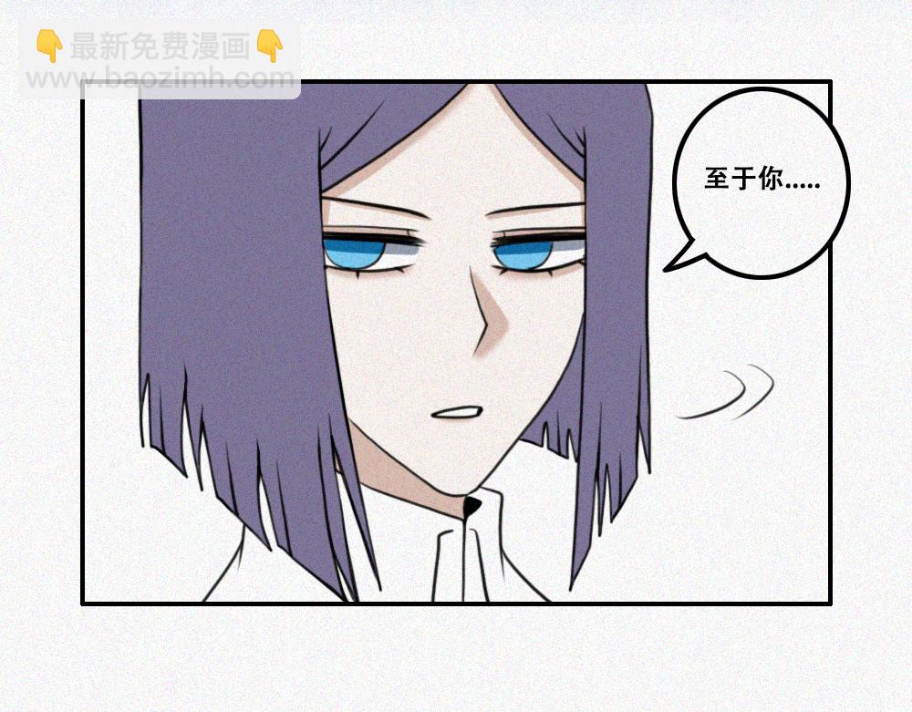 雾城篇27-第56话