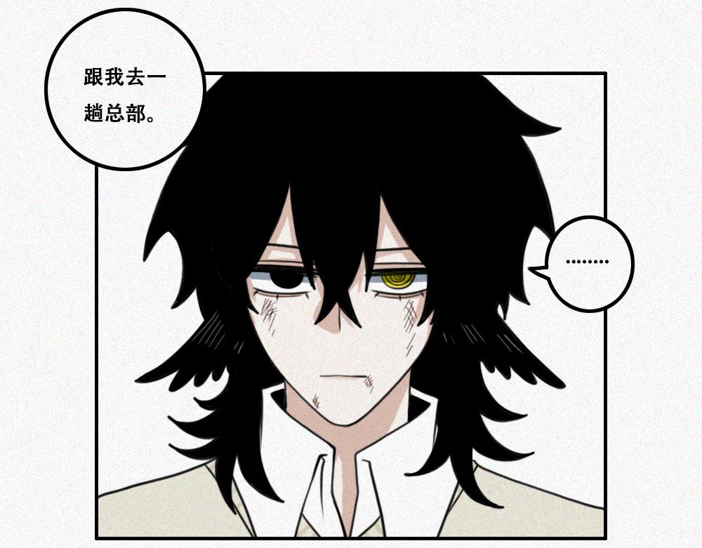 雾城篇27-第56话