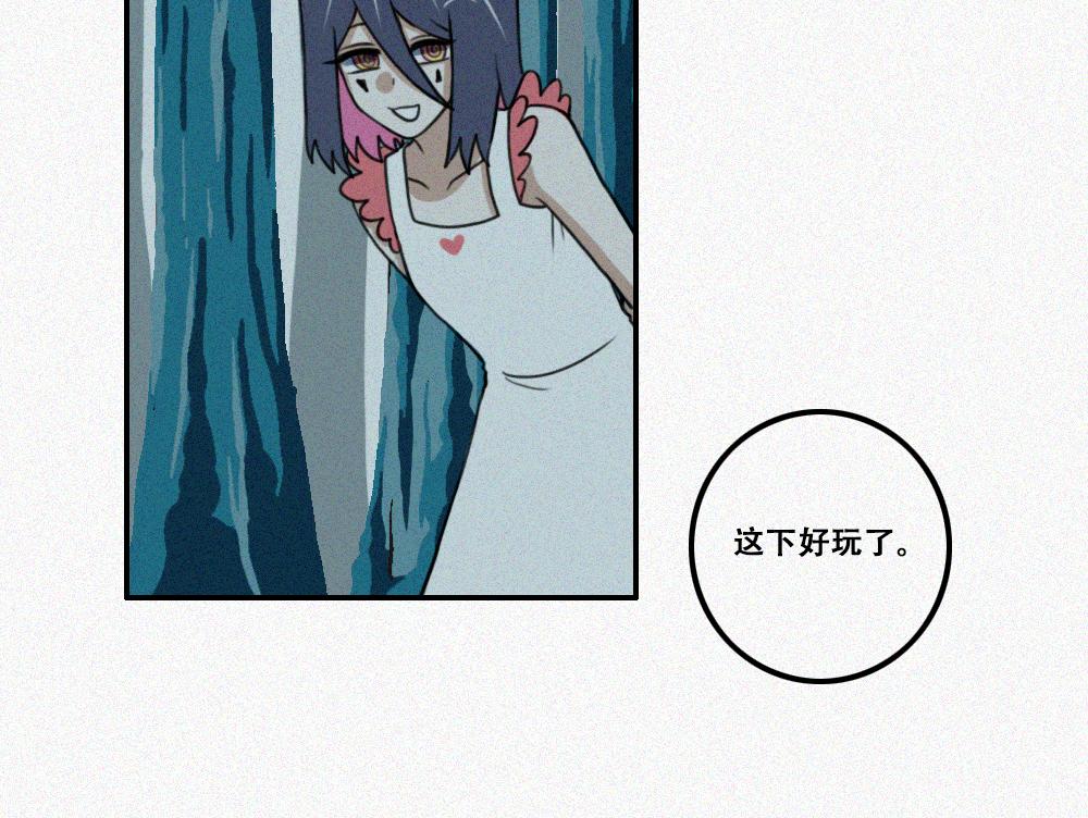 雾城篇27-第56话