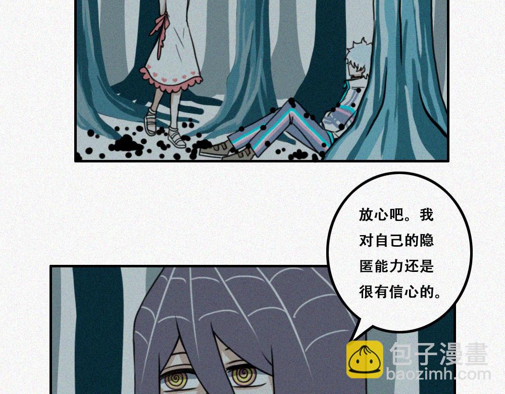 雾城篇27-第56话