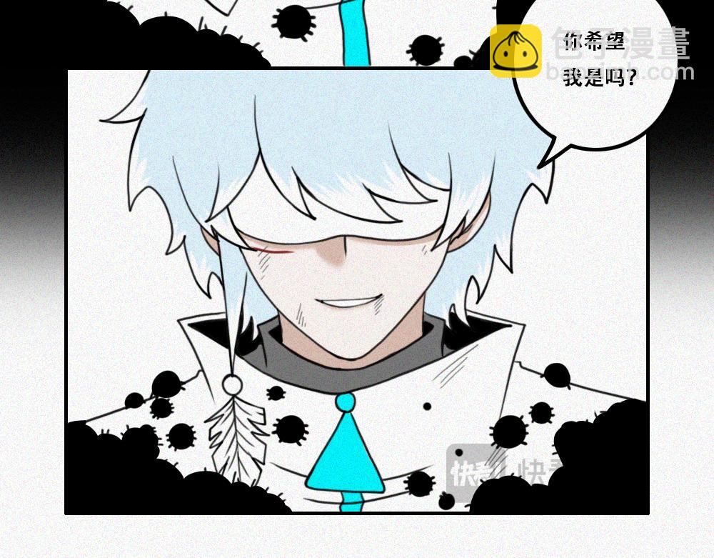 雾城篇27-第56话