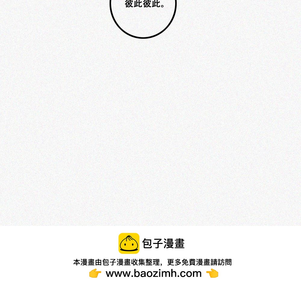 雾城篇27-第56话