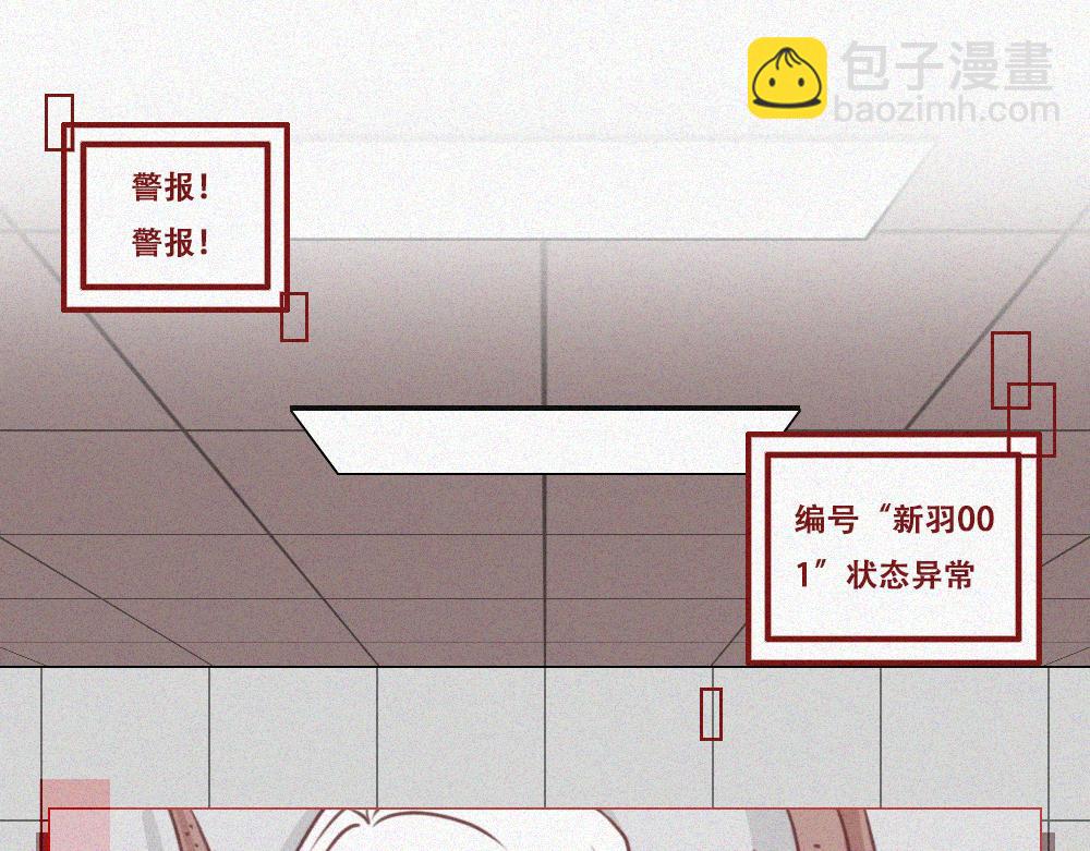 雾城篇27-第56话