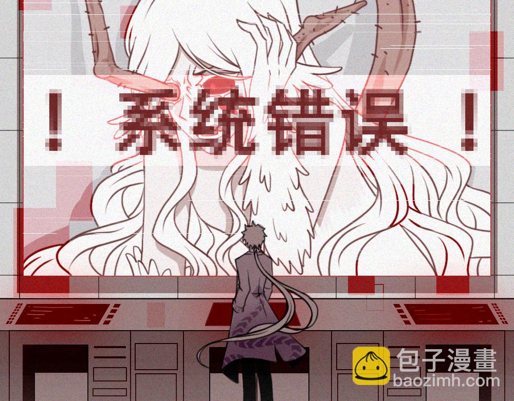 雾城篇27-第56话